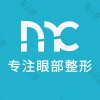 深圳米可医疗美容