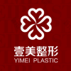 青岛壹美天成医疗美容医院有限公司