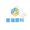 哈尔滨普瑞眼科医院
