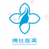 西安博仕相伴医疗美容