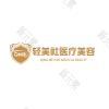 广州轻美社医疗美容诊所有限公司