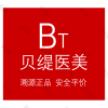 南京贝缇医疗美容（旗舰店）