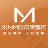 岳阳芯美医疗美容