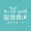 铜仁星薇春天医疗美容