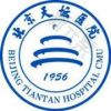 首都医科大学附属北京天坛医院