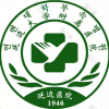 延边大学附属医院