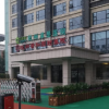 杭州求是医院