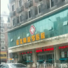 武汉阿波罗医院