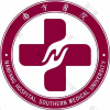 南方医科大学南方医院