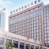 阜阳市第五人民医院