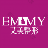 舟山市艾美医疗美容门诊部