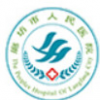廊坊市人民医院