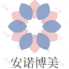 固安安诺博美医疗美容诊所