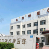 达拉特旗欣康医院口腔科