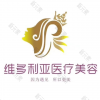 商丘维多利亚医疗美容养生会所(维多利亚美
