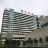 天台县人民医院