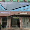 金华永康臻蓉颜医疗美容