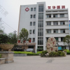 东莞中山大学附属东医院