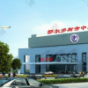 鄂尔多斯市中医院口腔科
