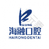 海融口腔(北门店)