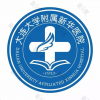 大连大学附属新华医院