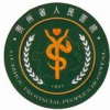 贵阳人民医院