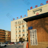 安阳市第七人民医院