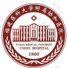 福建医科大学附属协和医院
