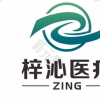 梓沁医疗美容