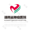 湖南省肿瘤医院