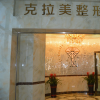 温州龙湾克拉美