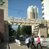 兰州大学第一医院