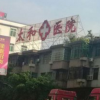 南方医院太和分院口腔科