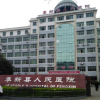 奉新县人民医院口腔科