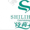 诗莉花SPA(七经街店)