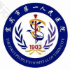 宜宾市第一人民医院