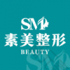 新昌艺素美医疗美容