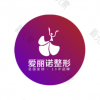 凉山爱丽诺医疗美容门诊部