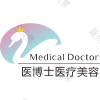 佛山医博士医疗美容门诊部