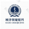 盐城顾泽潮聚医美中心