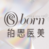 铂恩医疗美容门诊部（武汉）有限公司