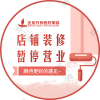 北京方舟医疗美容（三级医院）
