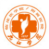 九江学院附属医院