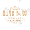 武汉倾妍医疗美容