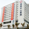 深圳市龙岗中心医院