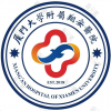 厦门大学附属翔安医院