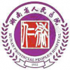 湖南省人民医院