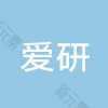 凤城爱研医疗美容诊所
