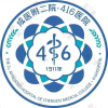 成都医学院第二附属医院（核工业四一六医院
