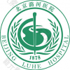 首都医科大学附属北京潞河医院